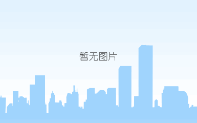 微信图片_20240531115616.jpg